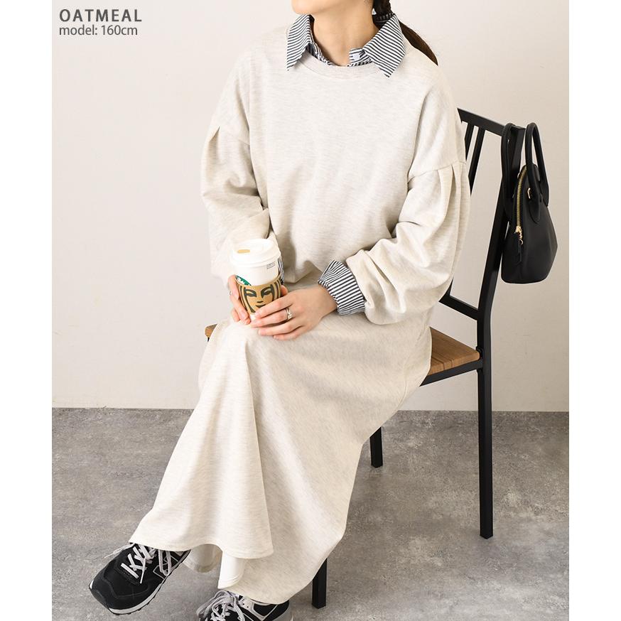 セットアップ レディース 春 秋 スカート ロング フレア ライト