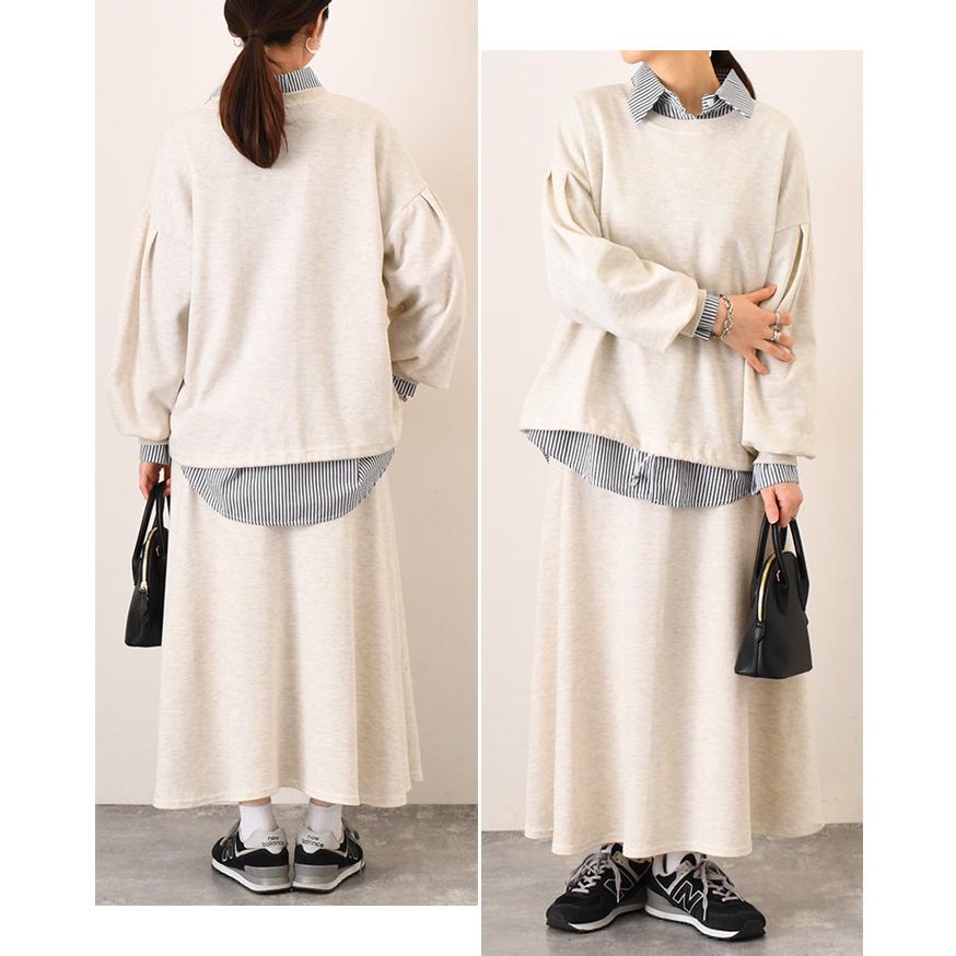 セットアップ レディース 春 秋 スカート ロング フレア ライト