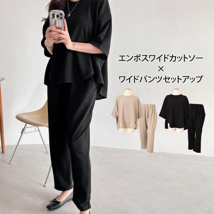 セットアップ レディース 春 夏 半袖 カットソー Tシャツ ワイド