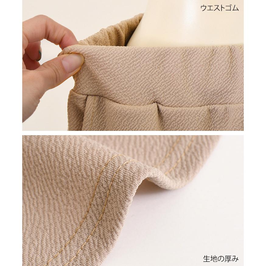 セットアップ レディース 春 夏 半袖 カットソー Tシャツ ワイドパンツ