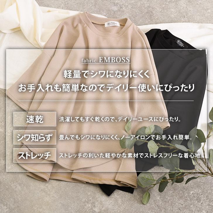 セットアップ レディース 春 夏 半袖 カットソー Tシャツ ワイドパンツ