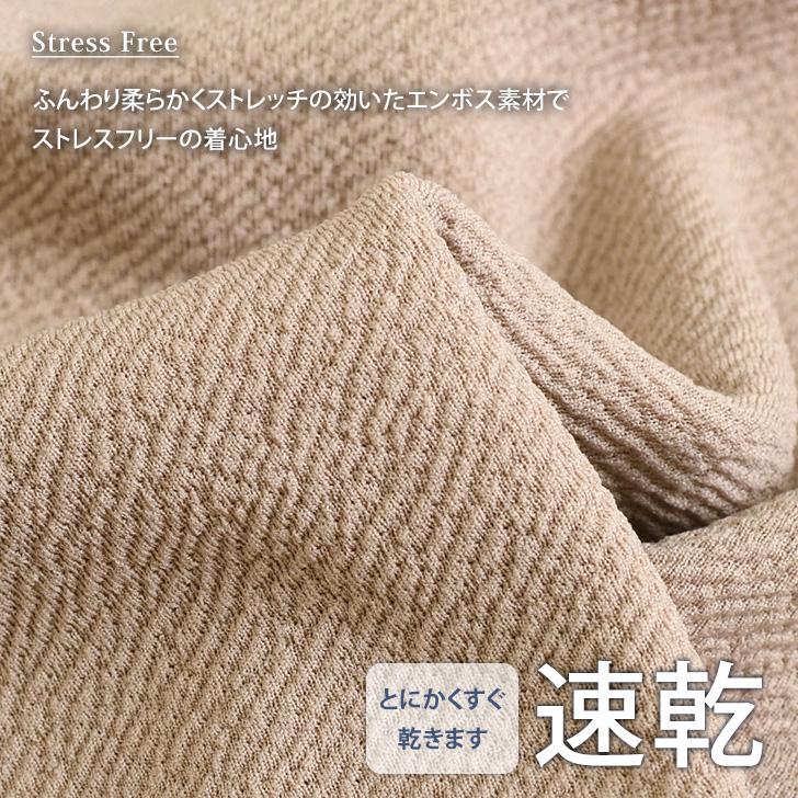 セットアップ レディース 春 夏 半袖 カットソー Tシャツ ワイド