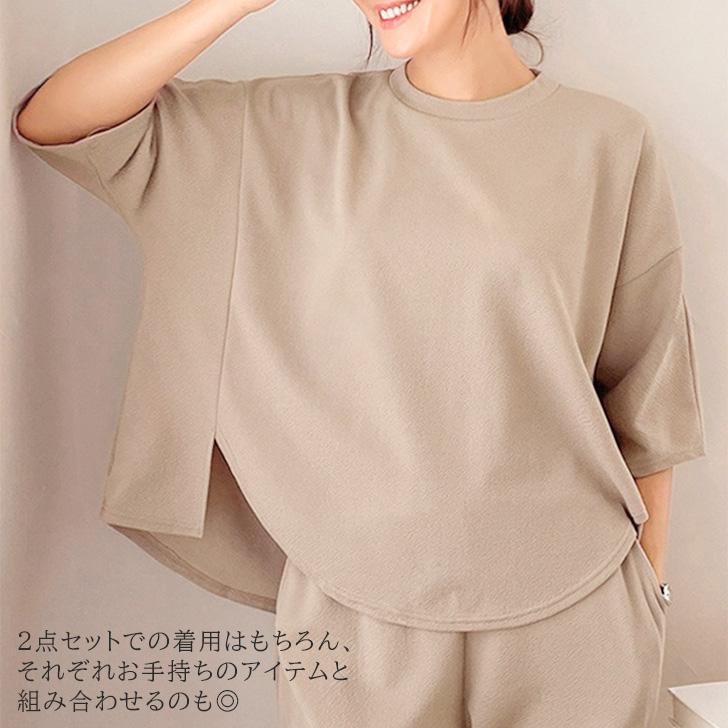 セットアップ レディース 春 夏 半袖 カットソー Tシャツ ワイドパンツ