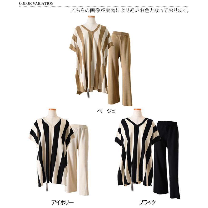 セットアップ レディース 春 夏 秋 半袖 カジュアル ワイドパンツ