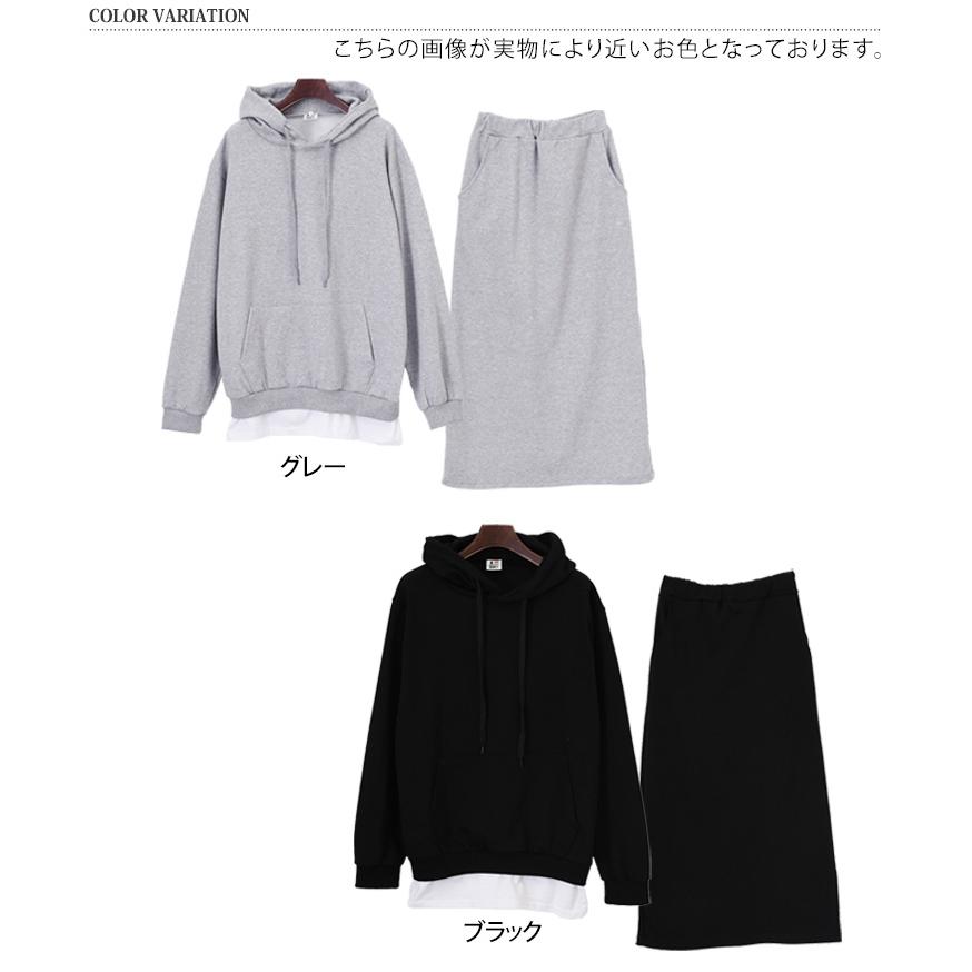 セットアップ レディース カジュアル 秋 冬 長袖 パーカー スカート