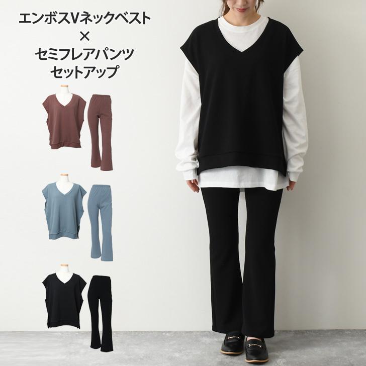 セットアップ レディース Vネック ベスト フレアパンツ トップス スリット 無地 ゆったり 大きめ ボトムス 上下セット ポイント消化 Wfs Joknet Yahoo 店 通販 Yahoo ショッピング