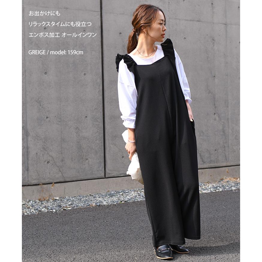 オールインワン レディース サロペット ワイドパンツ ロング丈