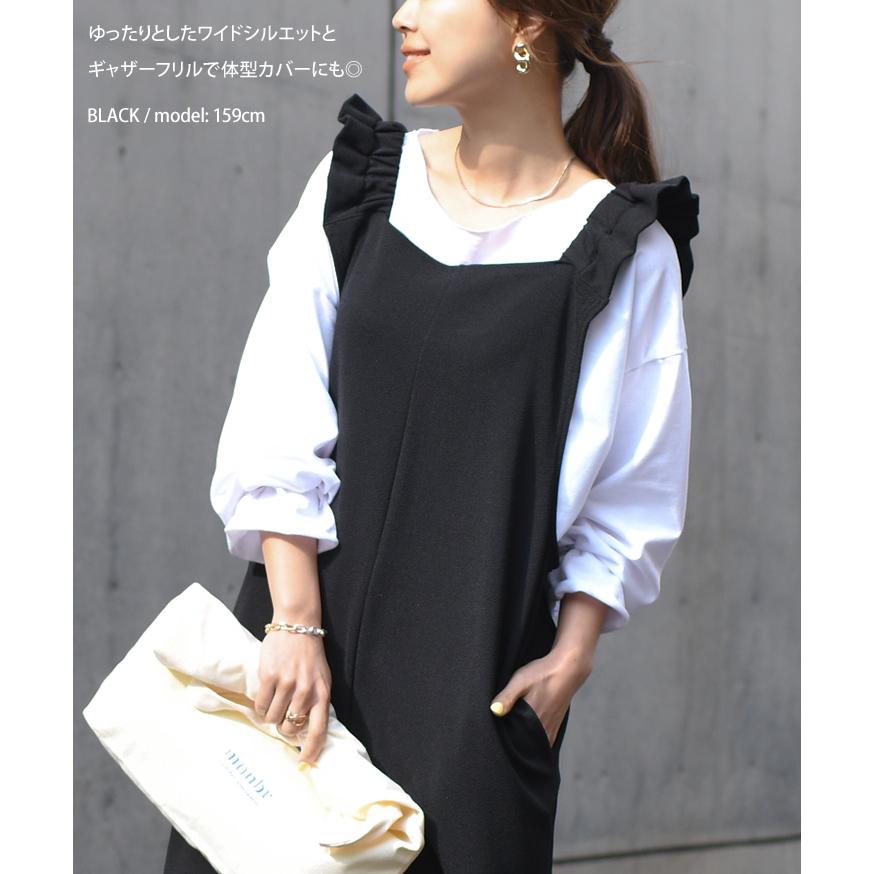 完売品　美品 OUR ゆったり シルエットの オールインワン ドライタッチ深Vネックオールインワン - オールインワン通販 | 人気