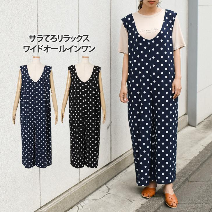 オールインワン レディース ドット柄 サロペット 大きいサイズ ワイドパンツ ノースリーブ ゆったり 速乾 涼しい カジュアル 可愛い ポイント消化 Wfs013 Joknet Yahoo 店 通販 Yahoo ショッピング