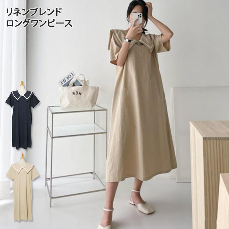 ワンピース レディース 春夏 半袖 ロング丈 ゆったり 大きめ ビッグカラー セーラーカラー 綿麻 リネン混 おしゃれ ポケット ポイント消化 Wfs Joknet Yahoo 店 通販 Yahoo ショッピング