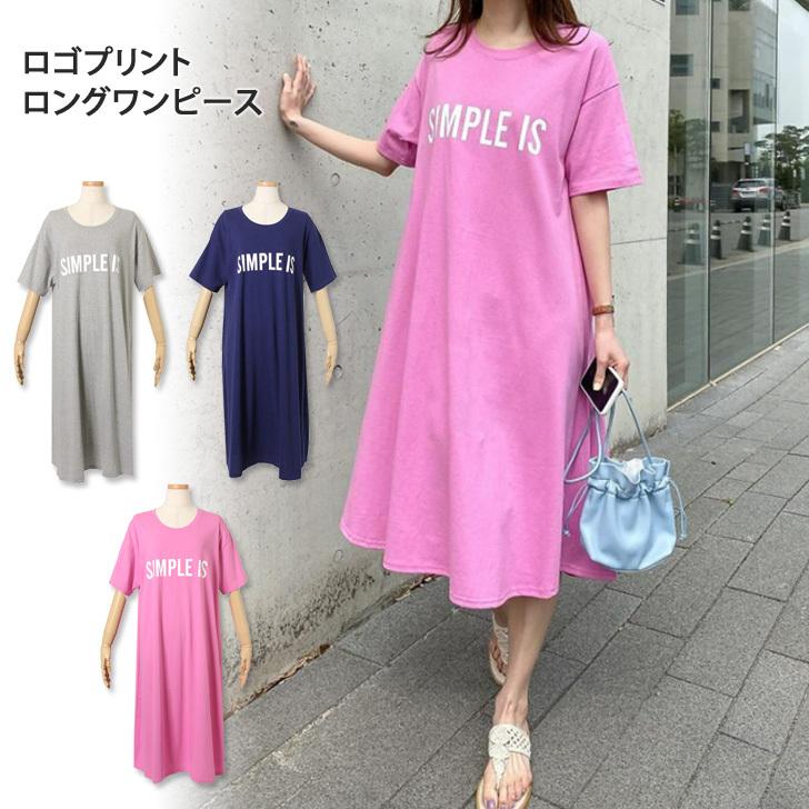 ワンピース レディース 夏 半袖 ロング ゆったり プリント コットン かわいい カジュアル おうち時間 Aライン 楽ちん ロゴ ポイント消化 Wfs Joknet Yahoo 店 通販 Yahoo ショッピング