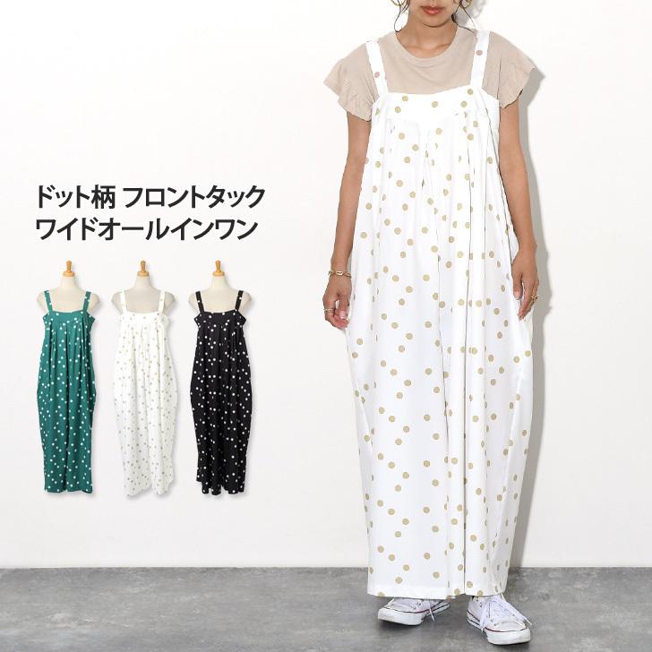 オールインワン レディース サロペット 大きいサイズ ロング カジュアル ゆったり おしゃれ かわいい ワイド 上品 ドット 韓国 ポイント消化 オールインワン カラー グリーン Vest Doctum Edu Br