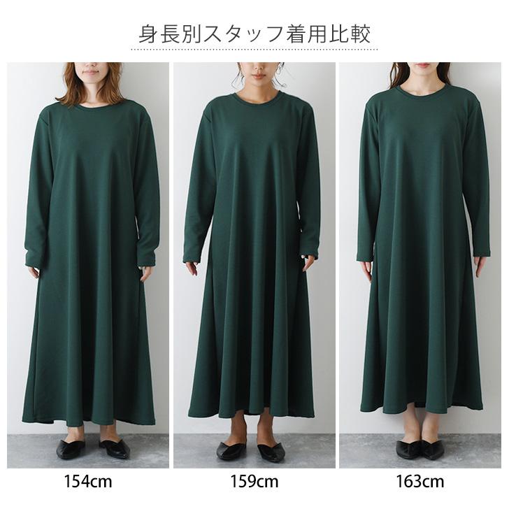 ワンピース レディース 長袖 ロング 韓国 上品 きれいめ 秋 ゆったり
