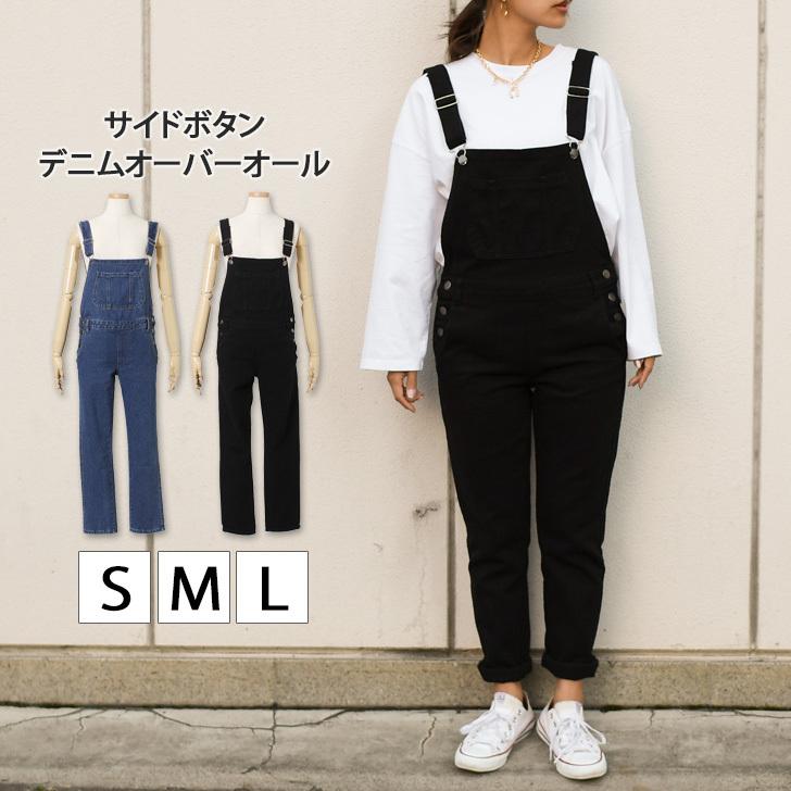 オーバーオール レディース デニム ゆったり 黒 サロペット オールインワン ワイドパンツ ジーンズ ボトムス カジュアル ポイント消化 Wfs Joknet Yahoo 店 通販 Yahoo ショッピング