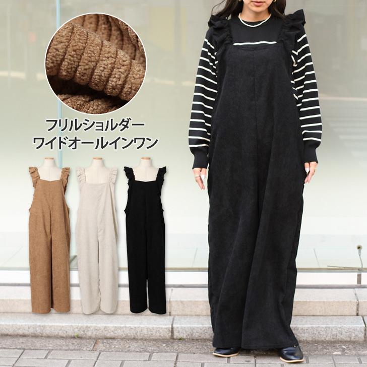 オールインワン サロペット レディース 40代 冬 オーバーオール ロング ワイドパンツ ゆったり おしゃれ 体型カバー コーデュロイ ポイント消化 Wfs015 Joknet Yahoo 店 通販 Yahoo ショッピング