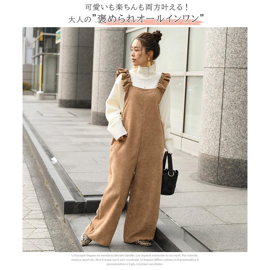 爆売り！】 - room306contemporary サロペット - 日本 価格:7521円