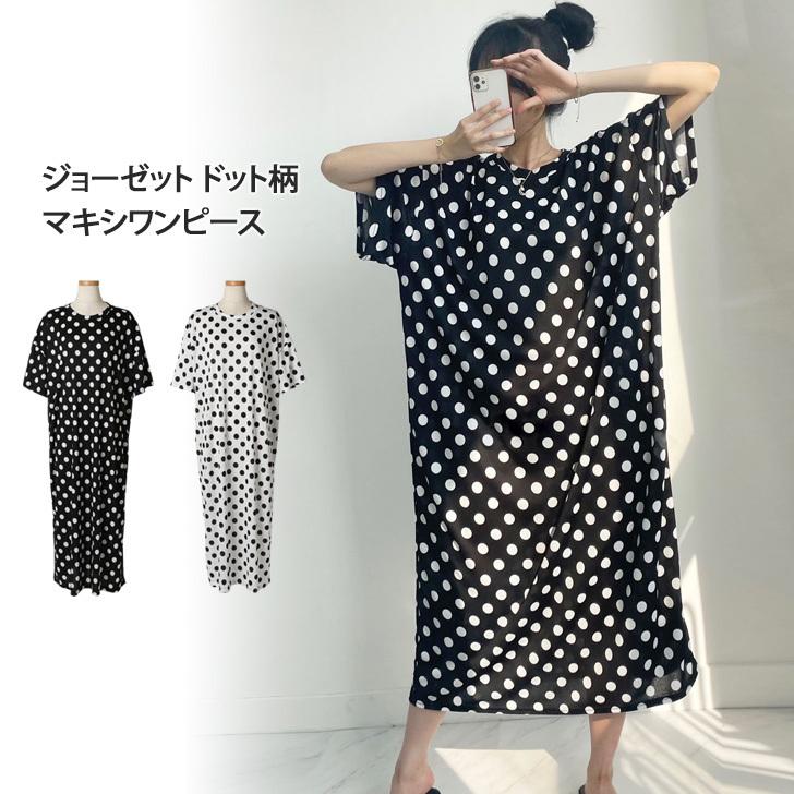 ワンピース レディース 夏 きれいめ ロング 5分袖 カジュアル おしゃれ ゆったり 体型カバー 薄手 涼しい ドット ルームウェア ポイント消化 Wfs086 Joknet Yahoo 店 通販 Yahoo ショッピング