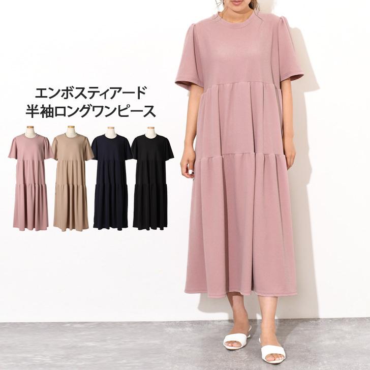 夏にぴったりエレガントロングワンピース✦デートやパーティーに最適 楽天市場】【赤字覚悟】パーティードレス 結婚式 ワンピース