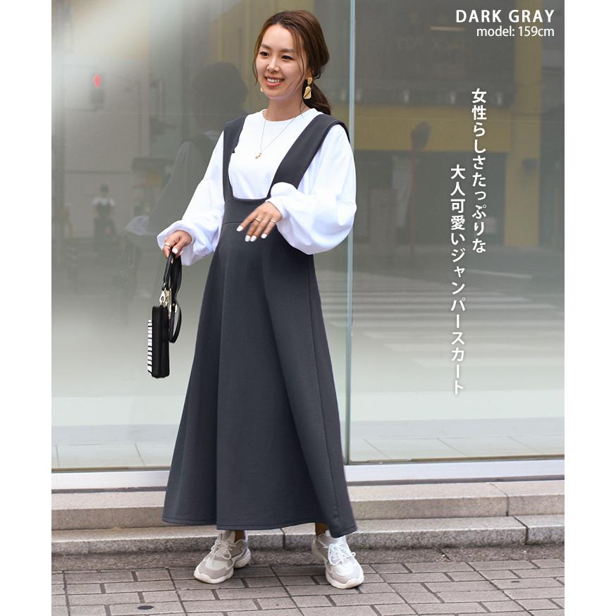 ジャンパースカート ワンピース レディース 秋 ノースリーブ ロング丈