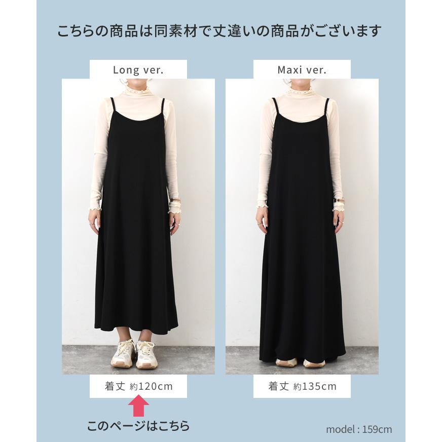 ワンピース キャミソール キャミワンピ ロング レディース 春 夏