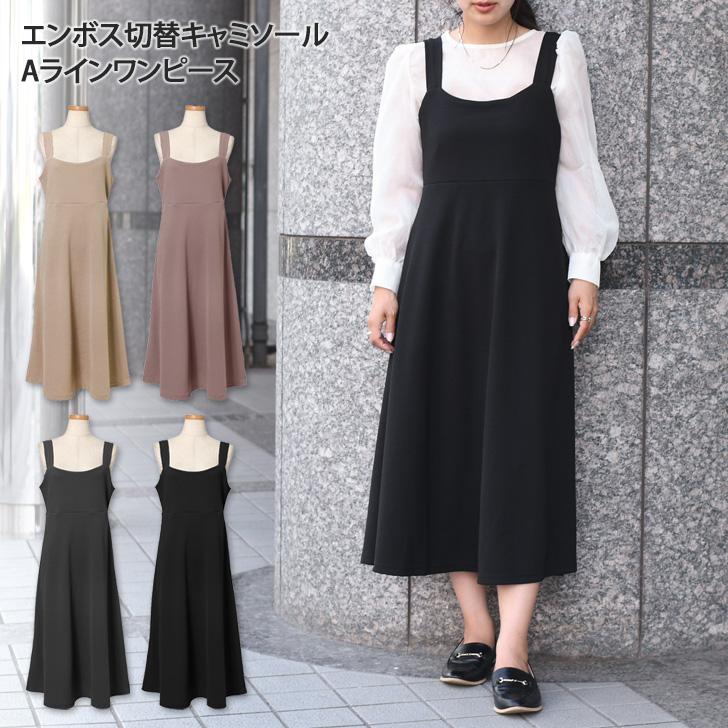 激カワ!女性用 estivo エスティボ ワンピースつなぎ EV-3230W M 激カワ!女性用 estivo エスティボ ワンピースつなぎ EV-3230W M