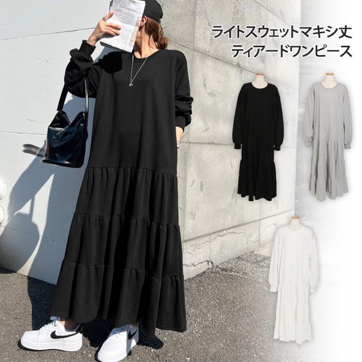 ワンピース レディース 春 秋 長袖 マキシ ロング ティアード