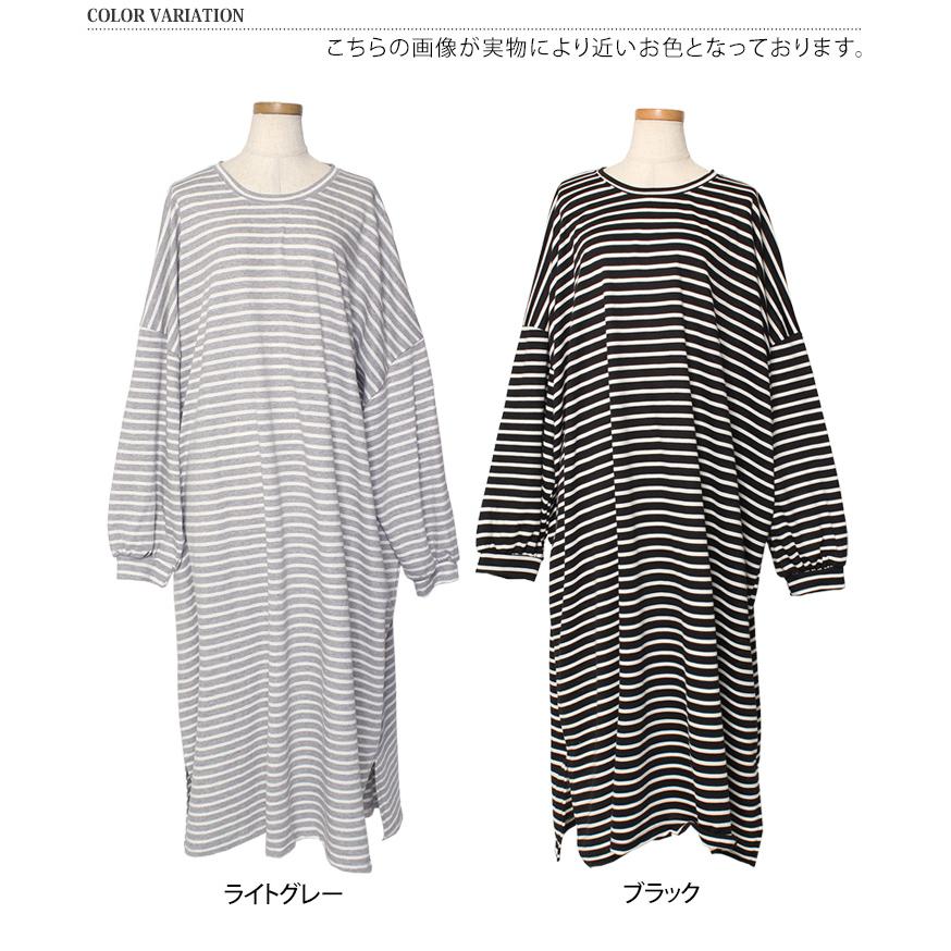 ワンピース レディース 長袖 秋 冬 ボーダー柄 ロング マキシ 薄手