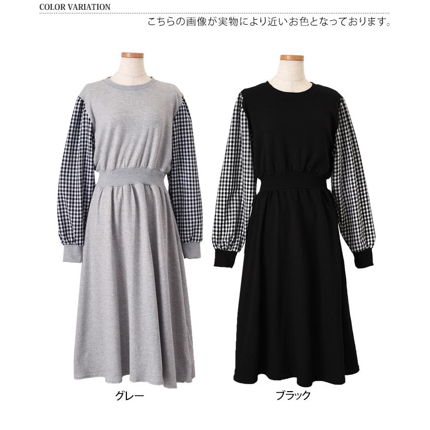 ワンピース レディース 秋 冬 春 長袖 ロング マキシ きれいめ