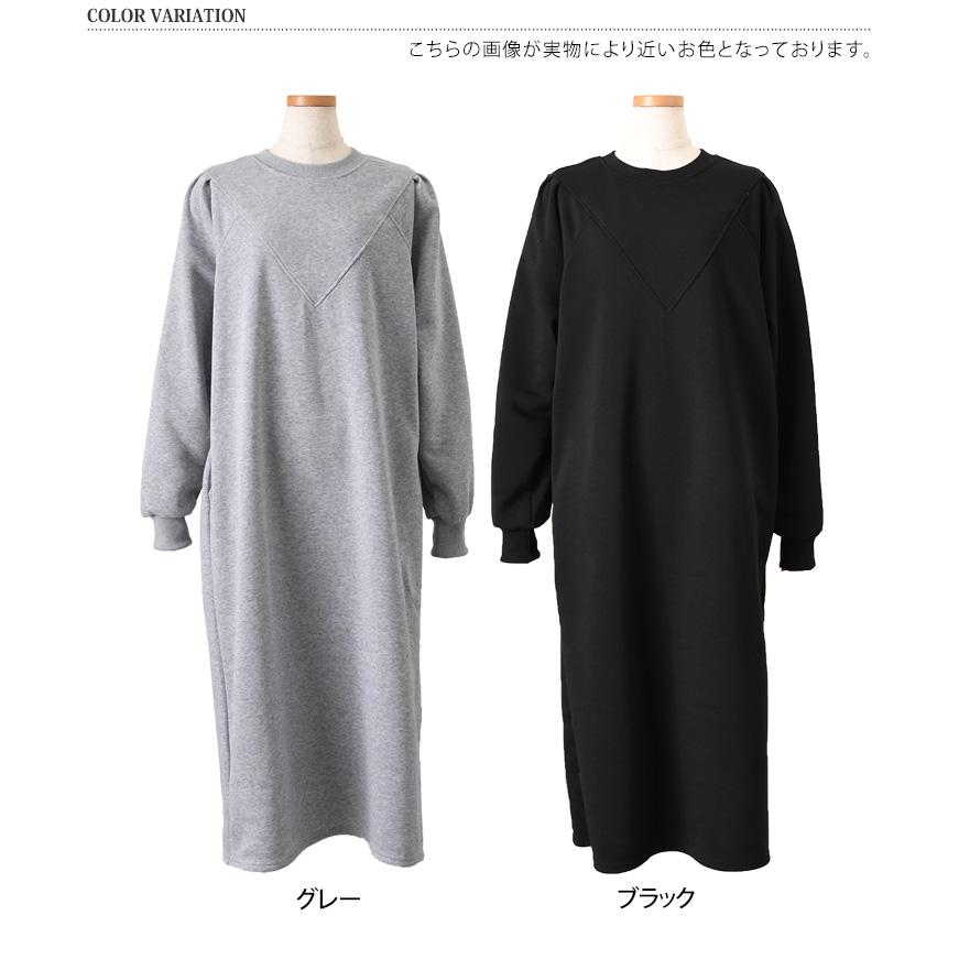 ワンピース レディース 秋 冬 長袖 ロング マキシ 裏起毛 スウェット
