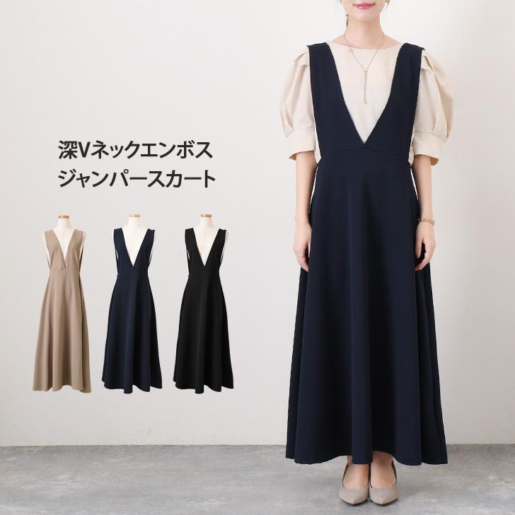 ジャンパースカート ロング 40代 50代 60代 フレア 春 夏 ワンピース