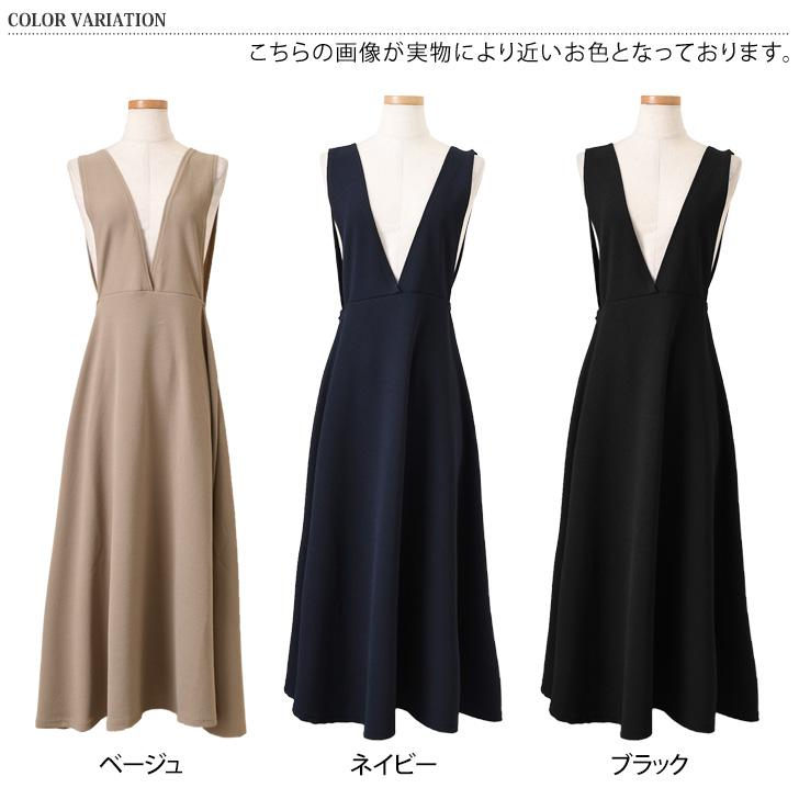 ジャンパースカート ロング 40代 50代 60代 フレア 春 夏 ワンピース