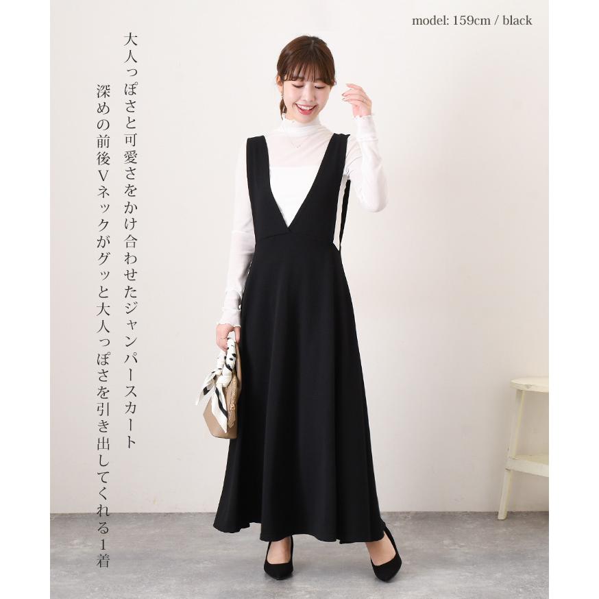 ジャンパースカート ロング 40代 50代 60代 フレア 春 夏 ワンピース