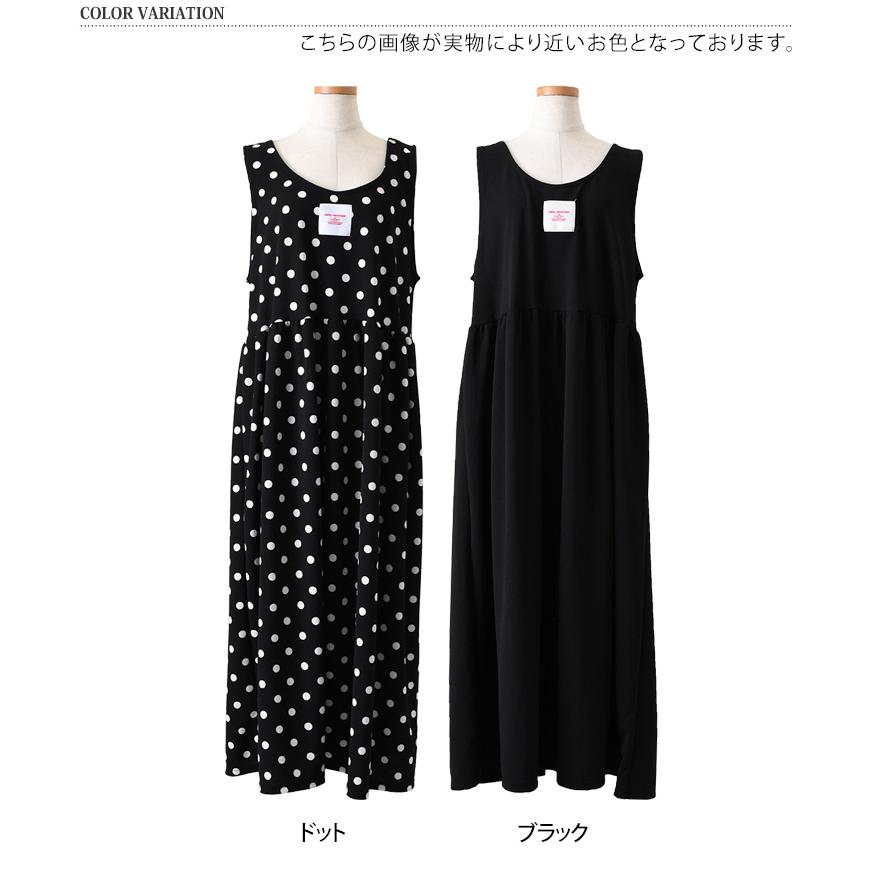 SOBRE♡ローズケミカルジップワンピース♡XXL♡大きいサイズ♡キャバ♡ ワンピース レディース ロング マキシ きれいめ 春 夏 ノースリーブ