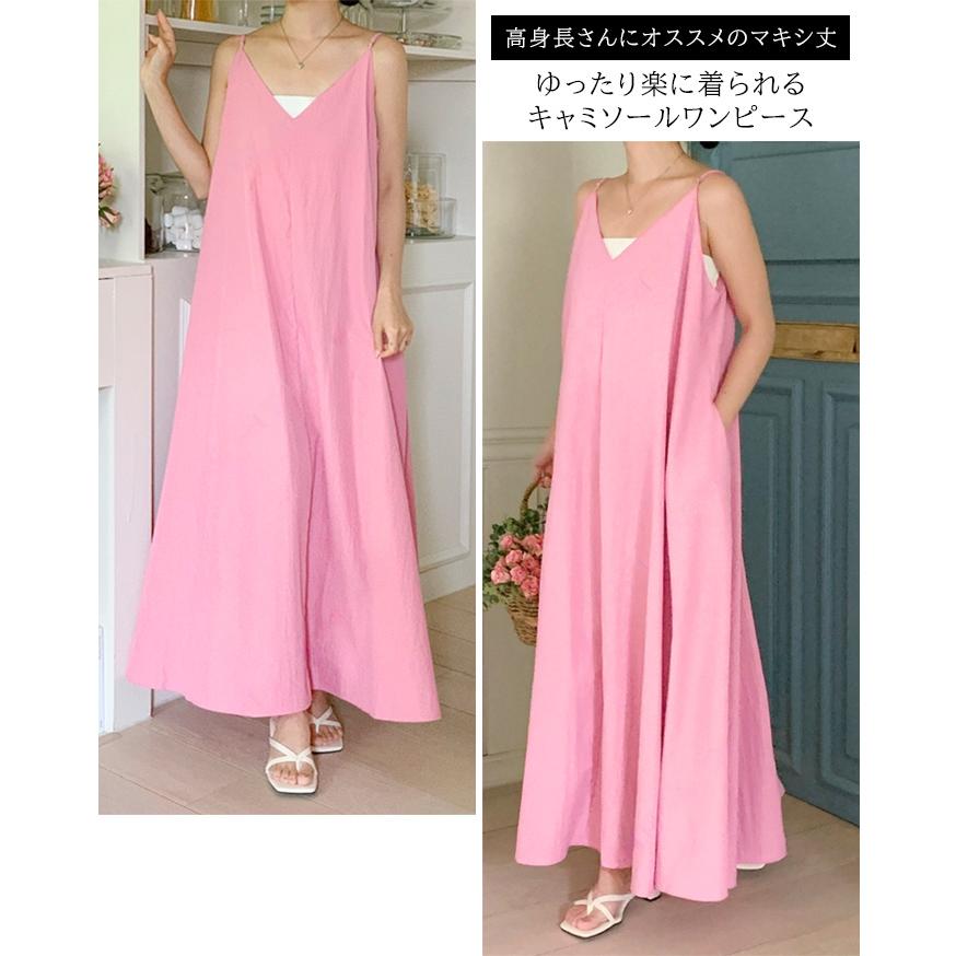 キャミソールワンピース レディース ロング マキシ 夏 涼しい