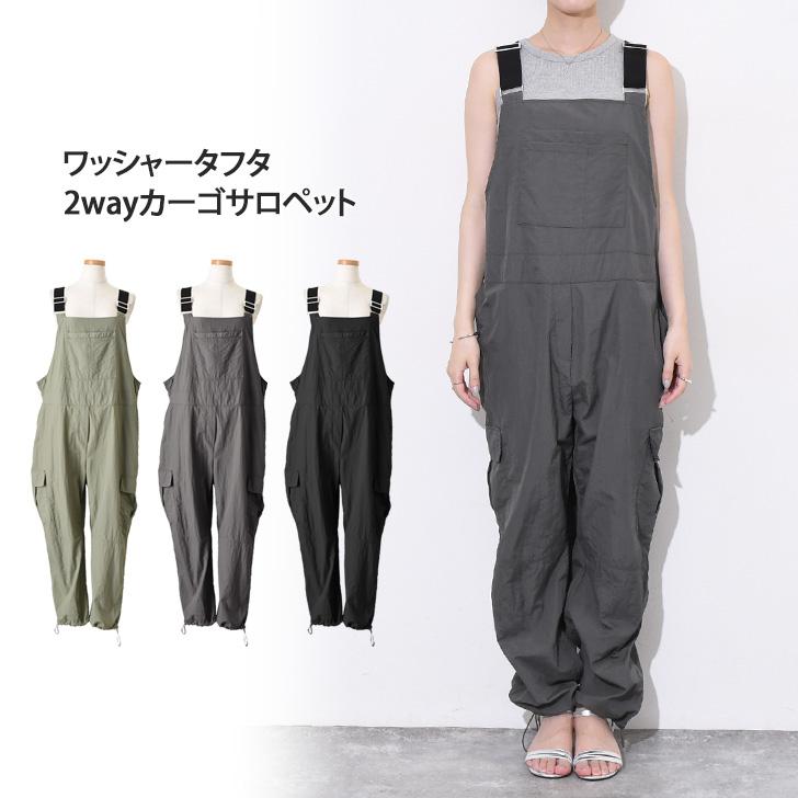 グレー サロペット レディース サロペット レディース パンツ 夏 涼しい 速乾 オールインワン