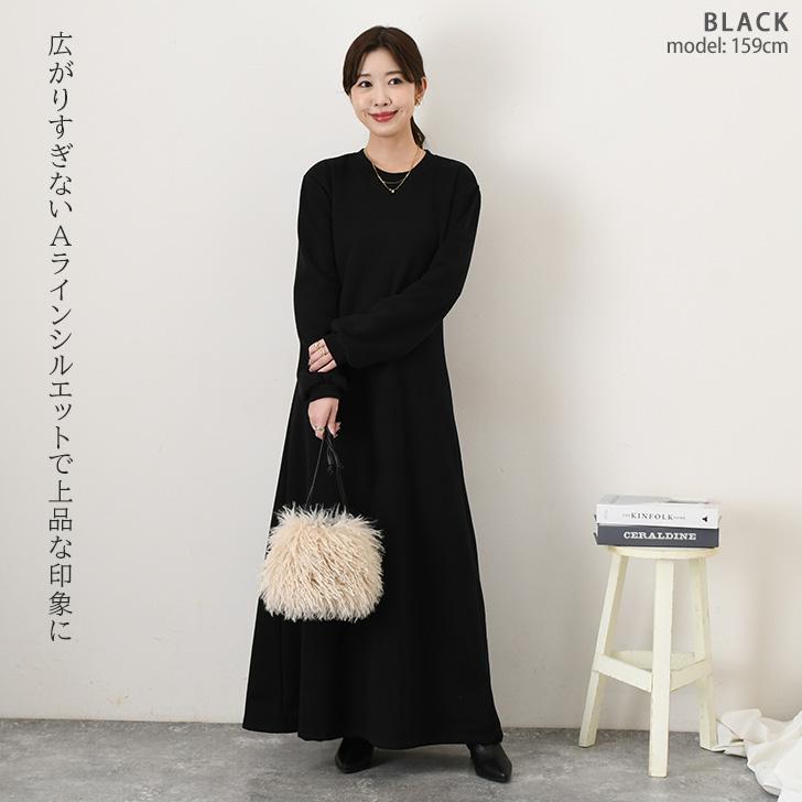 ワンピース レディース マキシ 高身長 ロング 長袖 冬 裏起毛 厚手