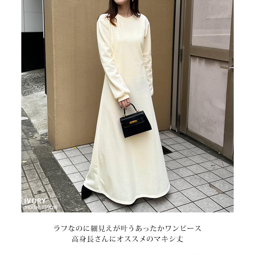 ワンピース レディース マキシ 高身長 ロング 長袖 冬 裏起毛 厚手
