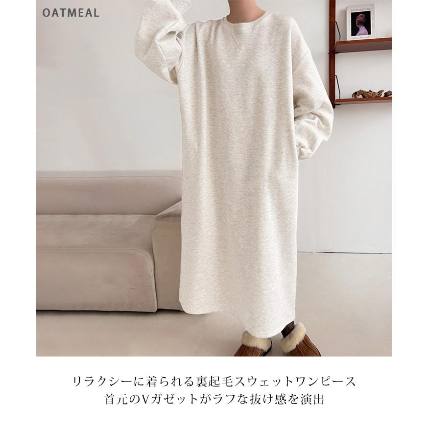 ワンピース レディース 長袖 秋 冬 ロング きれいめ 裏起毛 暖かい