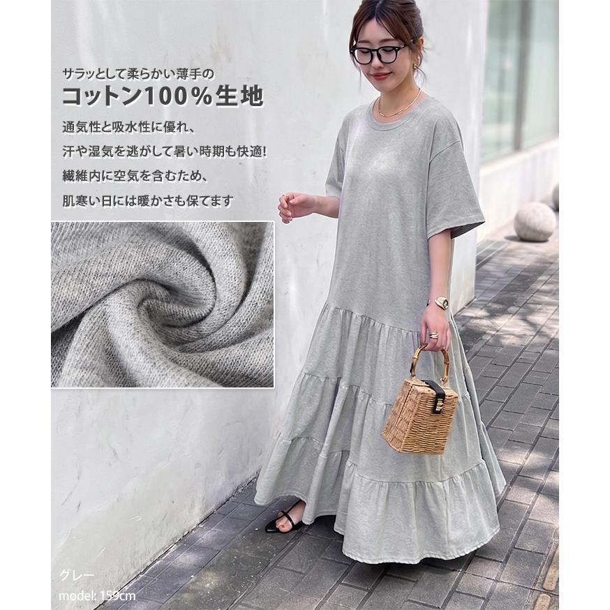 ワンピース レディース 半袖 涼しい 楽ちん ロング ティアード 夏