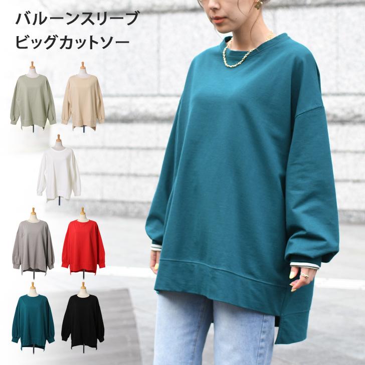 カットソー レディース テールカット トップス チュニック ゆったり