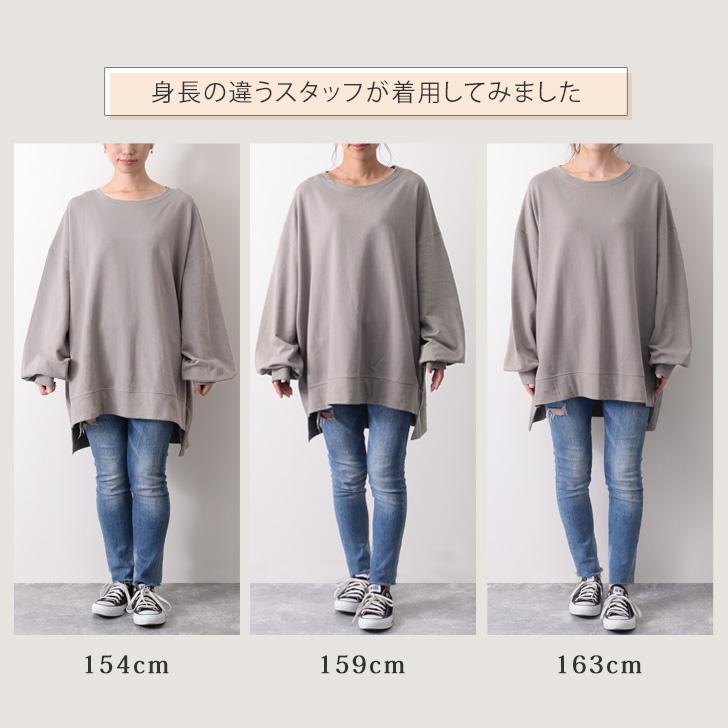 カットソー レディース テールカット トップス チュニック ゆったり