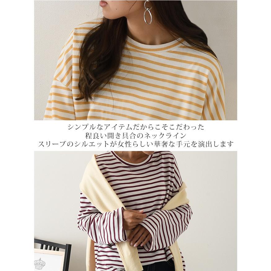 カットソー Tシャツ レディース ボーダー トップス ロンT 長袖 ワイド