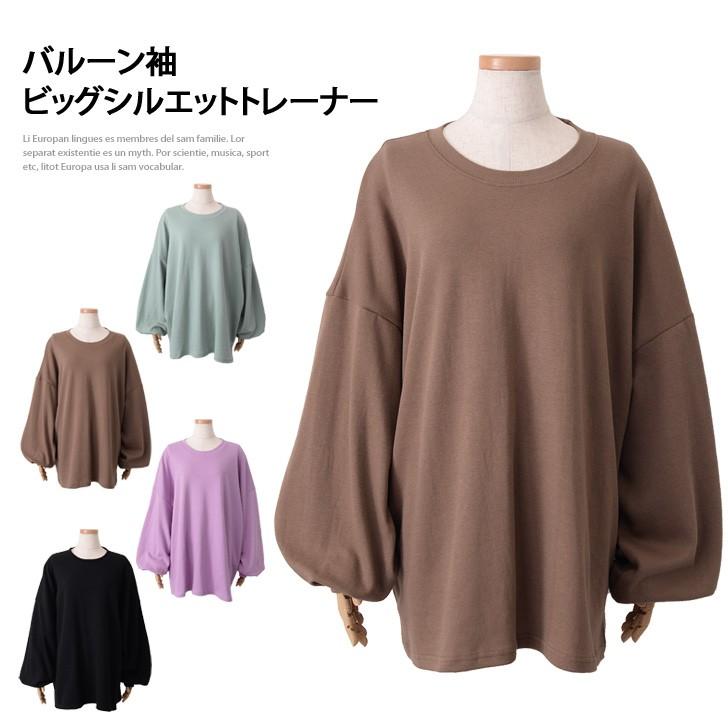 トレーナー レディース 大きめ ロング トップス スウェット スエット チュニック 秋冬 シンプル 長袖 カジュアル ポイント消化 Wft04652 Joknet Yahoo 店 通販 Yahoo ショッピング