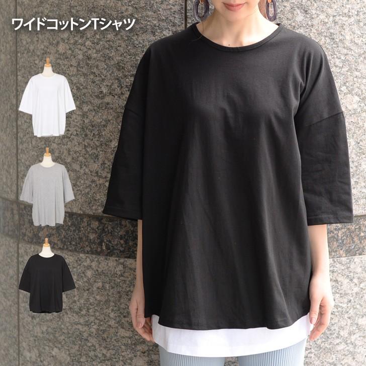 Tシャツ レディース トップス カットソー コットン 綿100 半袖 デイリー 着回し 無地 大きめ ゆったり 重ね着 ポイント消化 Wft Joknet Yahoo 店 通販 Yahoo ショッピング