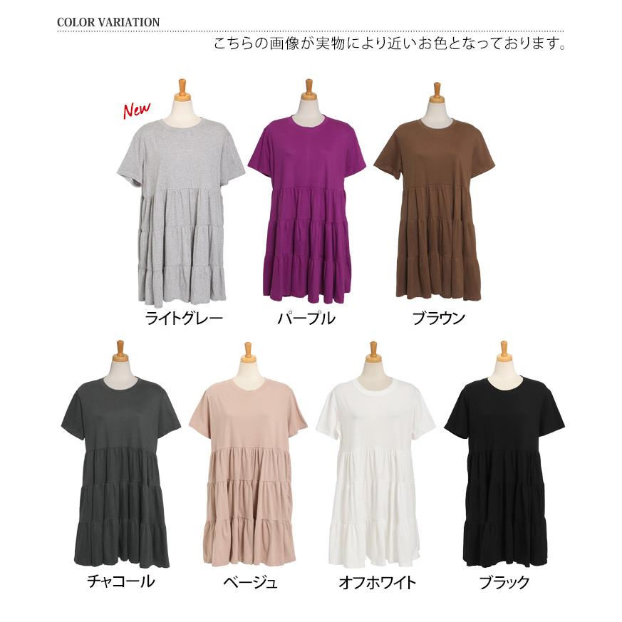 チュニック レディース カットソー 半袖 春 夏 ゆったり tシャツ