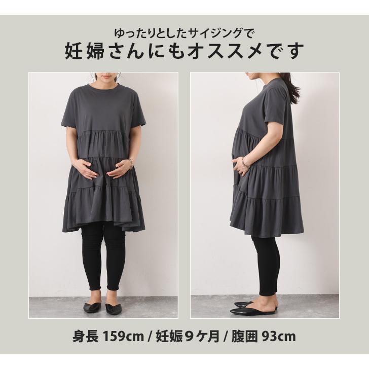 素敵なデザイン❗️】自由区 ヨーロッパ生地 半袖チュニックカットソー 