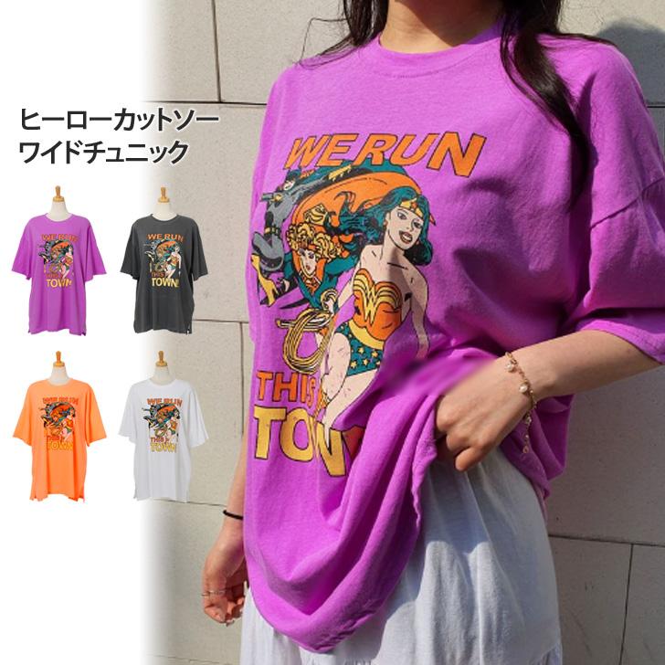 カットソー レディース 半袖 チュニック 夏 ワイド ゆったり 綿100 コットン Tシャツ ビッグ イラスト プリント アメコミ風 ポイント消化 Wft Joknet Yahoo 店 通販 Yahoo ショッピング