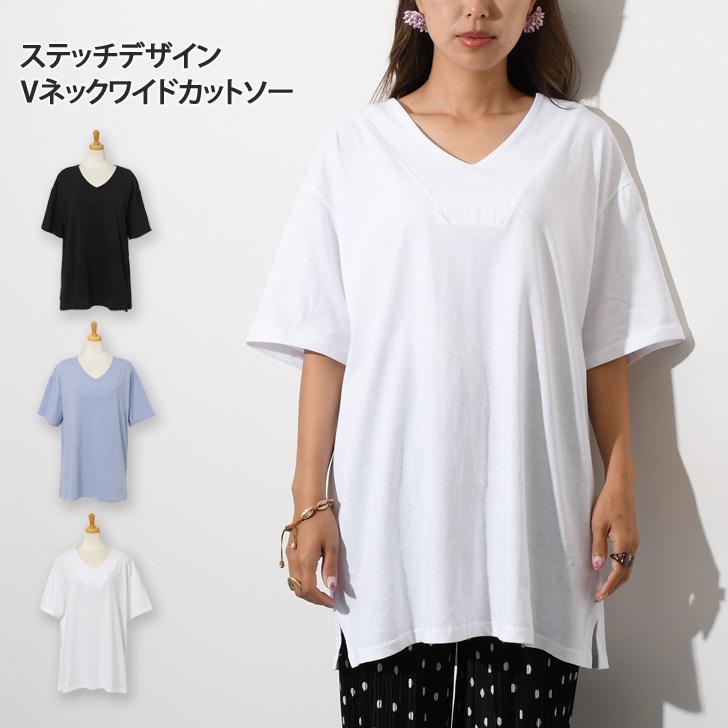 カットソー レディース 半袖 夏 白 Vネック 五分袖 トップス 無地 ゆったり 大きめ 大きいサイズ Tシャツ おしゃれ ポイント消化 Wft Joknet Yahoo 店 通販 Yahoo ショッピング