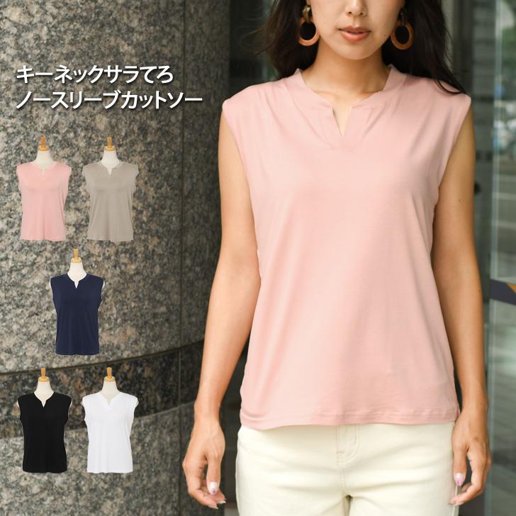 カットソー レディース キーネック サラてろ ノースリーブ トップス スリットネック 無地 ストレッチ インナー ゆったり ポイント消化 Wft Joknet Yahoo 店 通販 Yahoo ショッピング