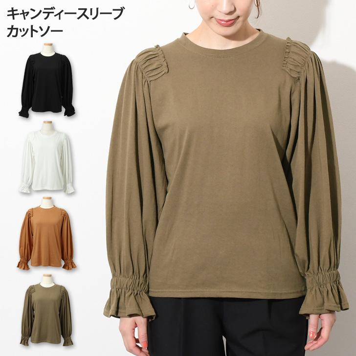 カットソー レディース オフィス 長袖 キャンディースリーブ トップス 無地 ゆったり コットン100 綿100 秋 ポイント消化 Wft Joknet Yahoo 店 通販 Yahoo ショッピング
